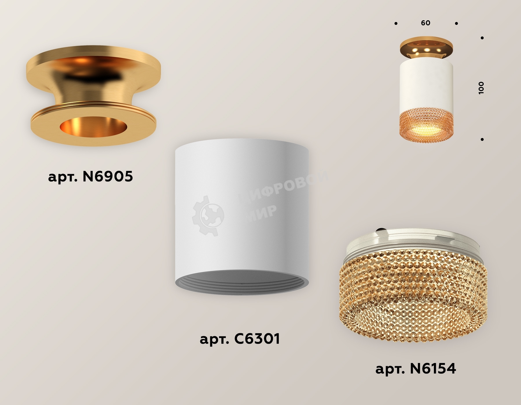 Светильник Ambrella Light XS6301182 SWH/PYG/CF белый песок/золото желтое полированное/кофе MR16 GU5.3 (N6905, C6301, N6154)