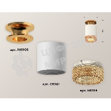 Светильник Ambrella Light XS6301182 SWH/PYG/CF белый песок/золото желтое полированное/кофе MR16 GU5.3 (N6905, C6301, N6154)