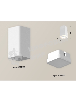 Светильник Ambrella Light XS7820020 SWH/FR белый песок/белый матовый MR16 GU5.3 (C7820, N7750)