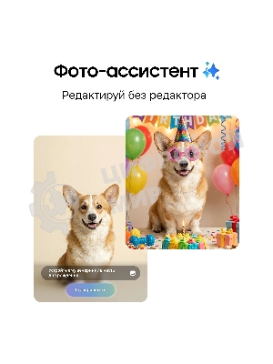 Смартфон Samsung Galaxy S26+ SM-S947B 12/256Gb, белый