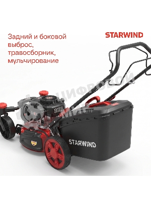 Газонокосилка бензиновая Starwind GLM-S19Z.140, 4 л.с.