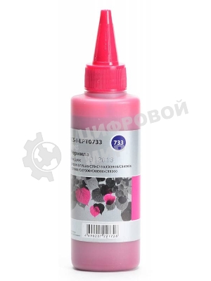 Чернила Cactus CS-I-EPT0733 пурпурный (100мл) Epson Stylus С79/C110/СХ3900/CX4900/CX5900/CX7300