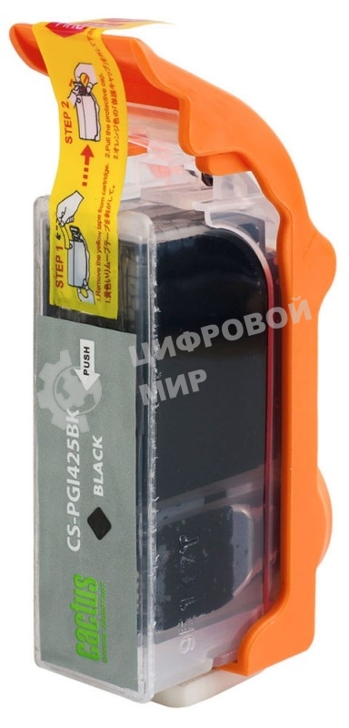 Картридж струйный Cactus CS-PGI425BK черный (16 мл) для Canon Pixma iP4840/MG5140/5240/6140/8140/MX884