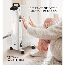 Радиатор масляный Polaris POR 0415 1500Вт белый