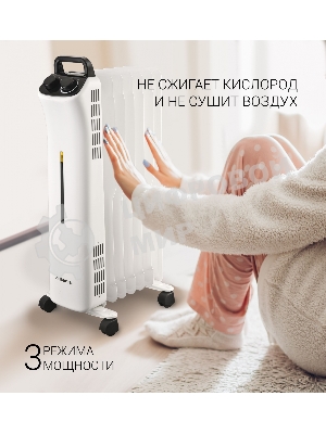 Радиатор масляный Polaris POR 0415 1500Вт белый