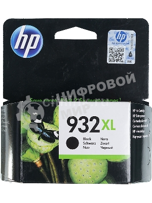 Картридж струйный HP №932XL CN053AE черный для HP OJ 6700/7100 (1000 стр.)