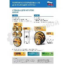 Круг отрезной по металлу Gross SWA60TBF 115х1.2х22.2мм 74362