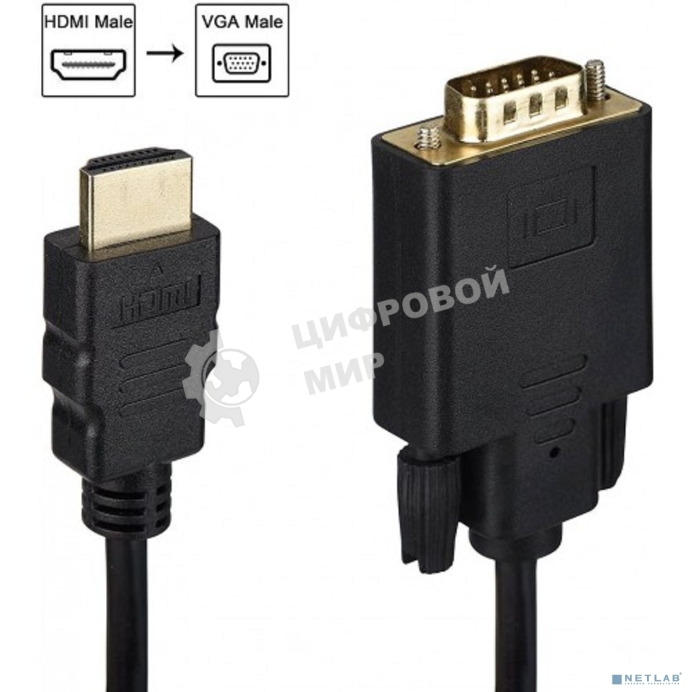 Кабель HDMI M VGA M full (с чипом) KS-is KS-441 черно-черный 1.8м