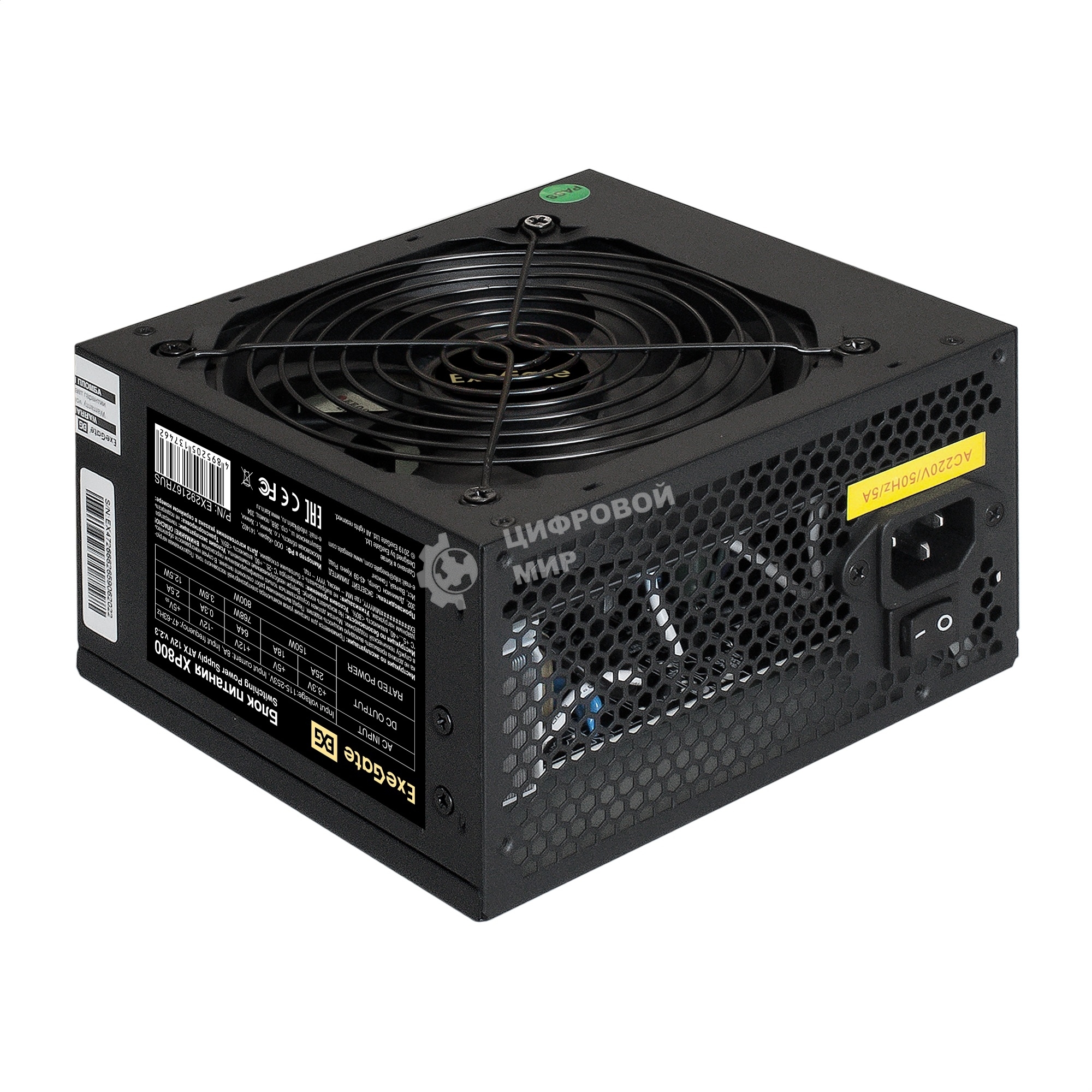 Блок питания ExeGate XP800 (EX292167RUS-PC), 800W, 120мм, черный