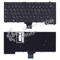 Клавиатура для ноутбука Dell Latitude E7440 черная без подсветки и без указателя