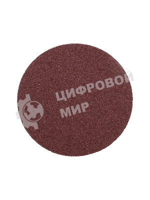 Диск абразивный Kranz на ворсовой основе, на липучке, без отверстий, P24, 125 мм, 10 шт.