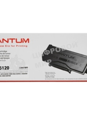 Картридж Pantum TL-5120H for BP5100/BM5100. черный. 6000 pages.