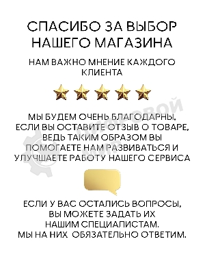 Ванна отдельностоящая акриловая BAU Nimb 1700x750 белая, в комплекте со сливом-переливом
