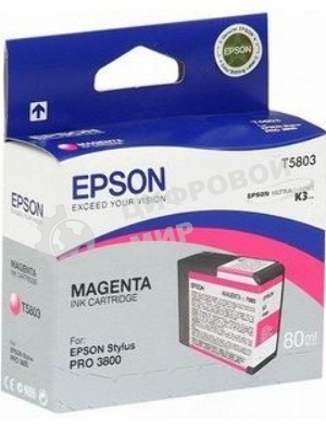 Картридж струйный Epson T5803 (C13T580300) пурпурный (80 мл) для Stylus Pro 3800
