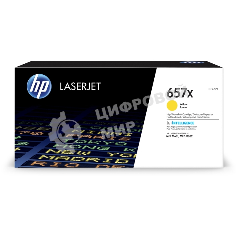 Картридж лазерный HP 657X желтый для HP CLJ MFP M681/M682 (CF472X) 23000 стр