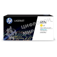 Картридж лазерный HP 657X желтый для HP CLJ MFP M681/M682 (CF472X) 23000 стр