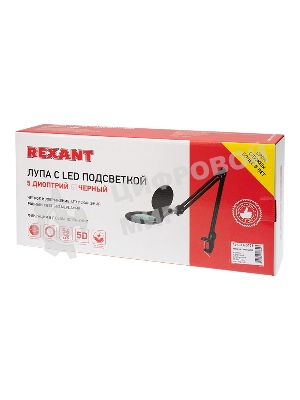 Лупа на струбцине Rexant, круглая, 5D, с подсветкой 56 SMD LED, черная