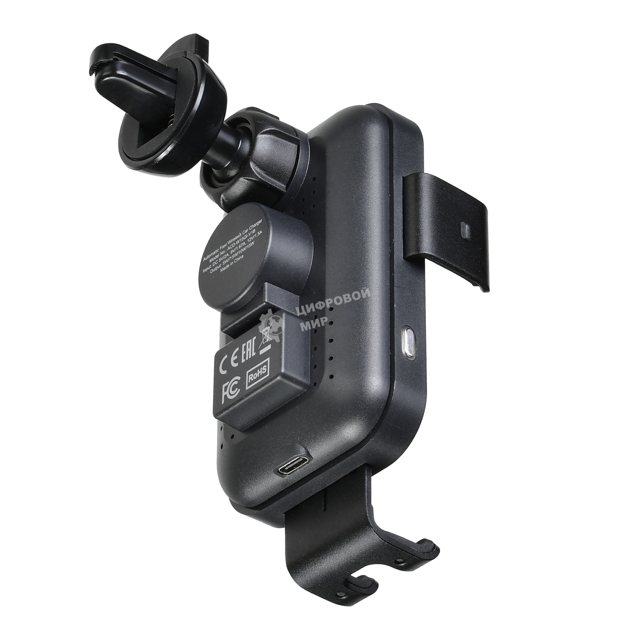 Автомобильная беспроводная зарядка-держатель с QC ACD 15Вт, 5В/2А~12В/1,5А RTL