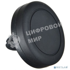 Держатель Buro YST-8 магнитный черный