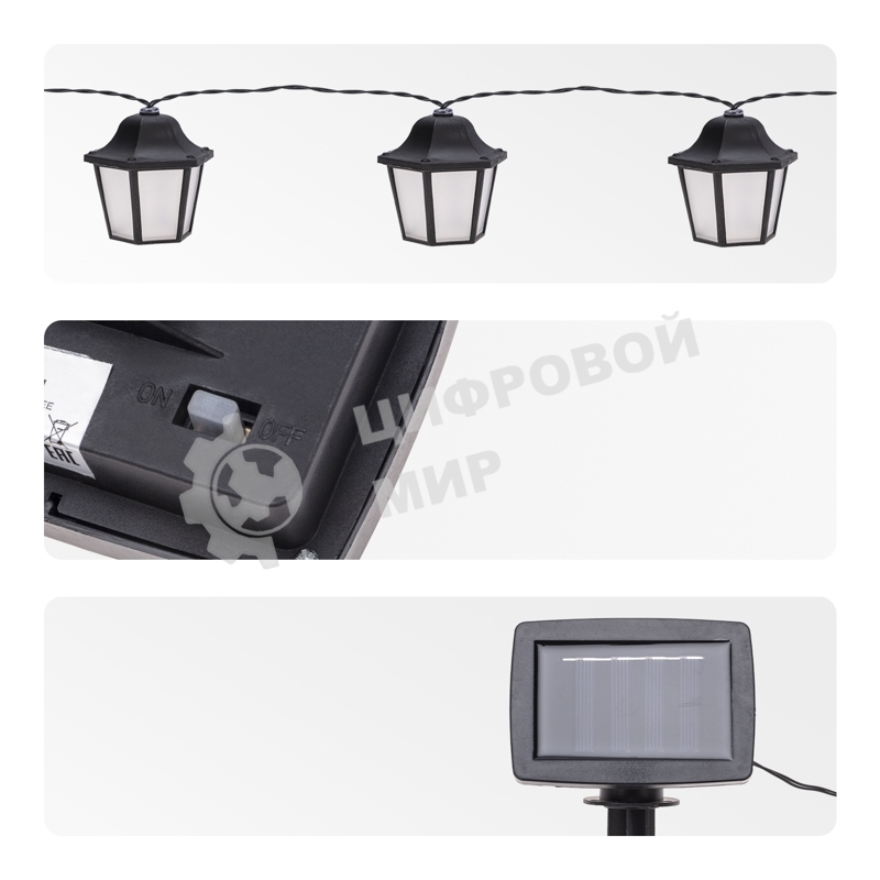 Гирлянда садовая Rexant Дэнлонг, 3000К, встроенный аккумулятор, солнечная панель, коллекция Пекин