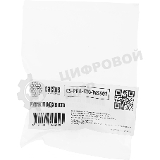 Ролик подхвата Cactus CS-PRA-KYO-TK5501 (302N406030, 2N406030) для Kyocera TASKalfa 6551ci, 7551ci, 4551ci, 5551ci, 4501ci, 5501ci