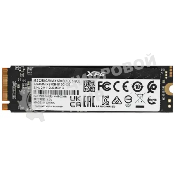 Накопитель SSD ADATA XPG GAMMIX S70 BLADE, 512Gb, PCIe 4.0 x4, M.2 2280, NVMe, R/W 7200/2600, с радиатором