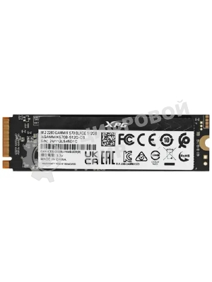 Накопитель SSD ADATA XPG GAMMIX S70 BLADE, 512Gb, PCIe 4.0 x4, M.2 2280, NVMe, R/W 7200/2600, с радиатором