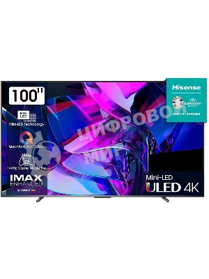 Телевизор Hisense 110'' 110UXNQ серый Mini LED UHD 144Hz/240Hz VIDAA U7.0