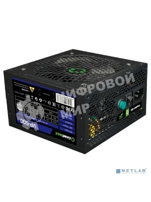 Блок питания GameMax VP-500 80 PLUS ATX 500W, Ultra quiet