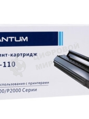 Картридж лазерный Pantum PC-110 черный для Pantum P1000/P2000/P2050/5000/5005/6000/6005 (1500 стр.)