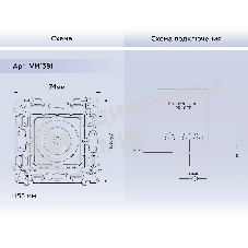 Механизм терморегулятора с датчиком для теплого пола с подсветкой 16A-250V QUANT (EXTRA CONTROL) VM1381
