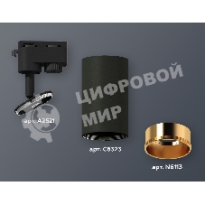 Светильник Ambrella light XT6323023 SBK/PYG черный песок/золото желтое полированное MR16 GU5.3 (A2521, C6323, N6113)