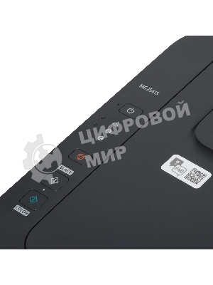 МФУ струйное Canon PIXMA MG2541s (0727C067/0727C071), A4, цветной, печ. до 8/4 стр/мин. (ч/б/цв.), скан. до 21 стр/мин., 4800x600 dpi (печ.), 1200х600 dpi (скан.), USB