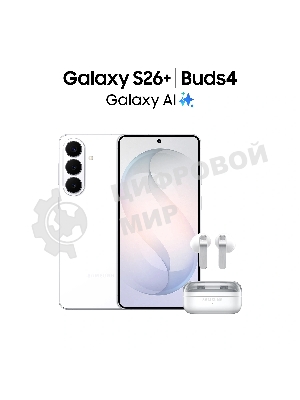 Смартфон Samsung Galaxy S26+ SM-S947B 12/256Gb, белый