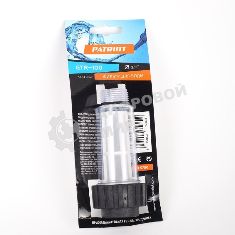 Фильтр PATRIOT GTR 100 диаметр 1 дюйм для минимоек, систем водоснабжения.