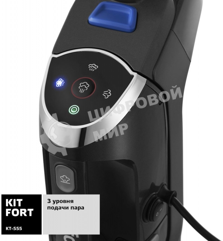 Вертикальный паровой пылесос Kitfort KT-555, 1800Вт, черный/фиолетовый