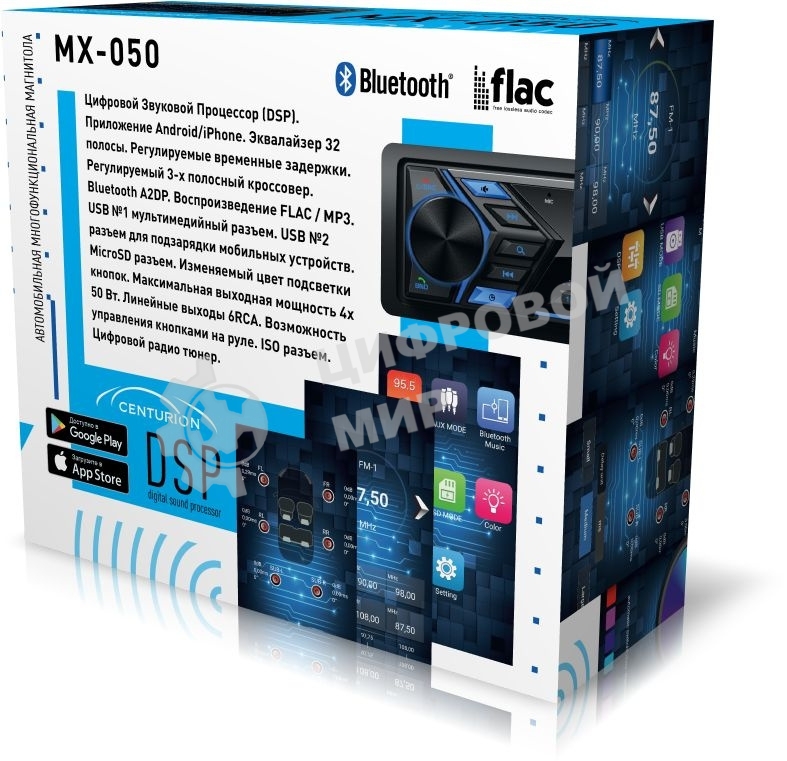 Автомагнитола Centurion MX-050 1DIN 4x50Вт