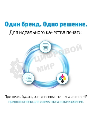 Картридж лазерный HP W1106A (HP 106A) черный для HP Laser 107/135/137 1000 страниц.