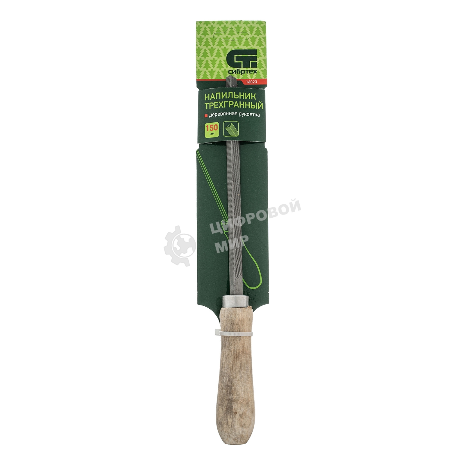 Напильник Сибртех, 150 мм, трехгранный, деревянная ручка