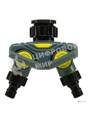 Разветвитель 2-канальный на кран 1/2