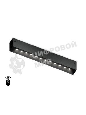 Управляемый светодиодный светильник для шинопровода Magnetic Ambrella light GL1302 BK черный IP20 12W 3000K-6400K 220V 24° 232*25*42 (Без ПДУ)