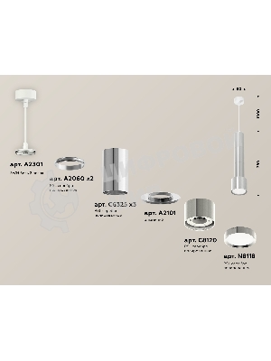 Светильник Ambrella Light XP8120001 PSL серебро полированное GX53 (A2301, C6325, A2060, C6325,A2060,C6325,A2101,C8120,N8118)