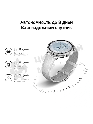 Умные часы Xiaomi Watch S4, 1.32