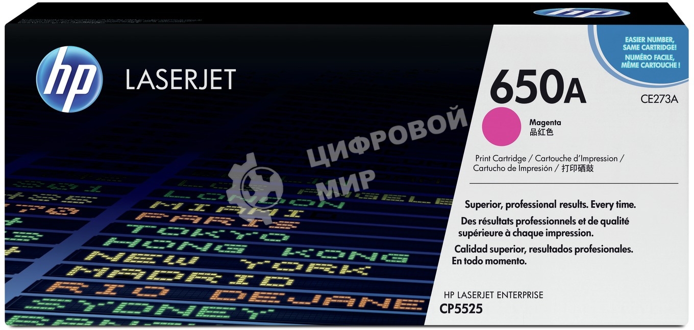 Картридж лазерный HP CE273A пурпурный для CLJ CP5520/5525 15000 стр.