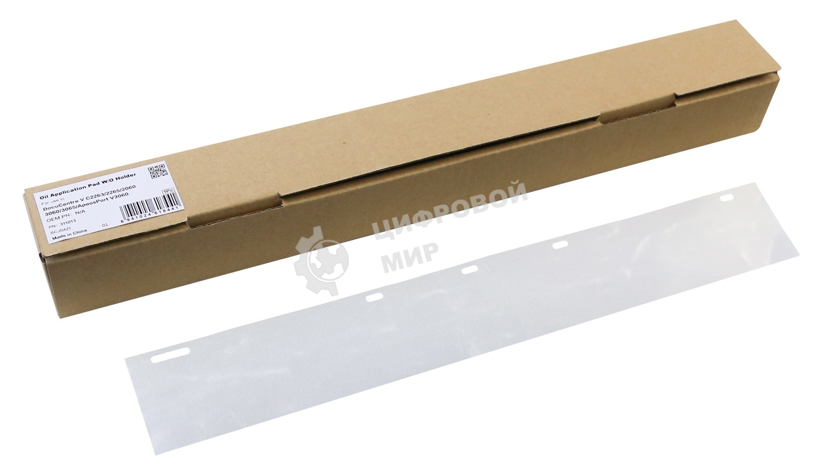 Накладка CET CET311013 для Xerox VersaLink B7025/7030 C7020/7030 прижимной планки фьюзера