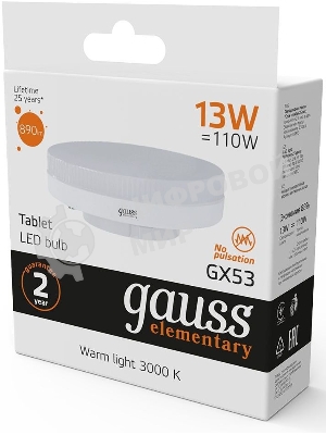 Лампа светодиодная LED Gauss Elementary 13Вт 3000K GX53 890lm