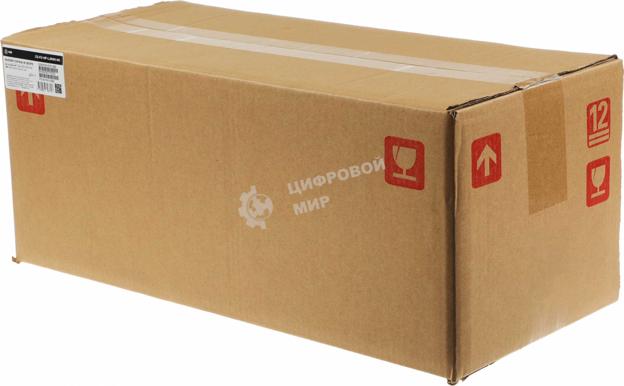 Печка в сборе Cactus CS-FU-HP-LJ9000-NC (RG5-5750/RG5-5751-new compat) для HP LaserJet 9000/9040/9050