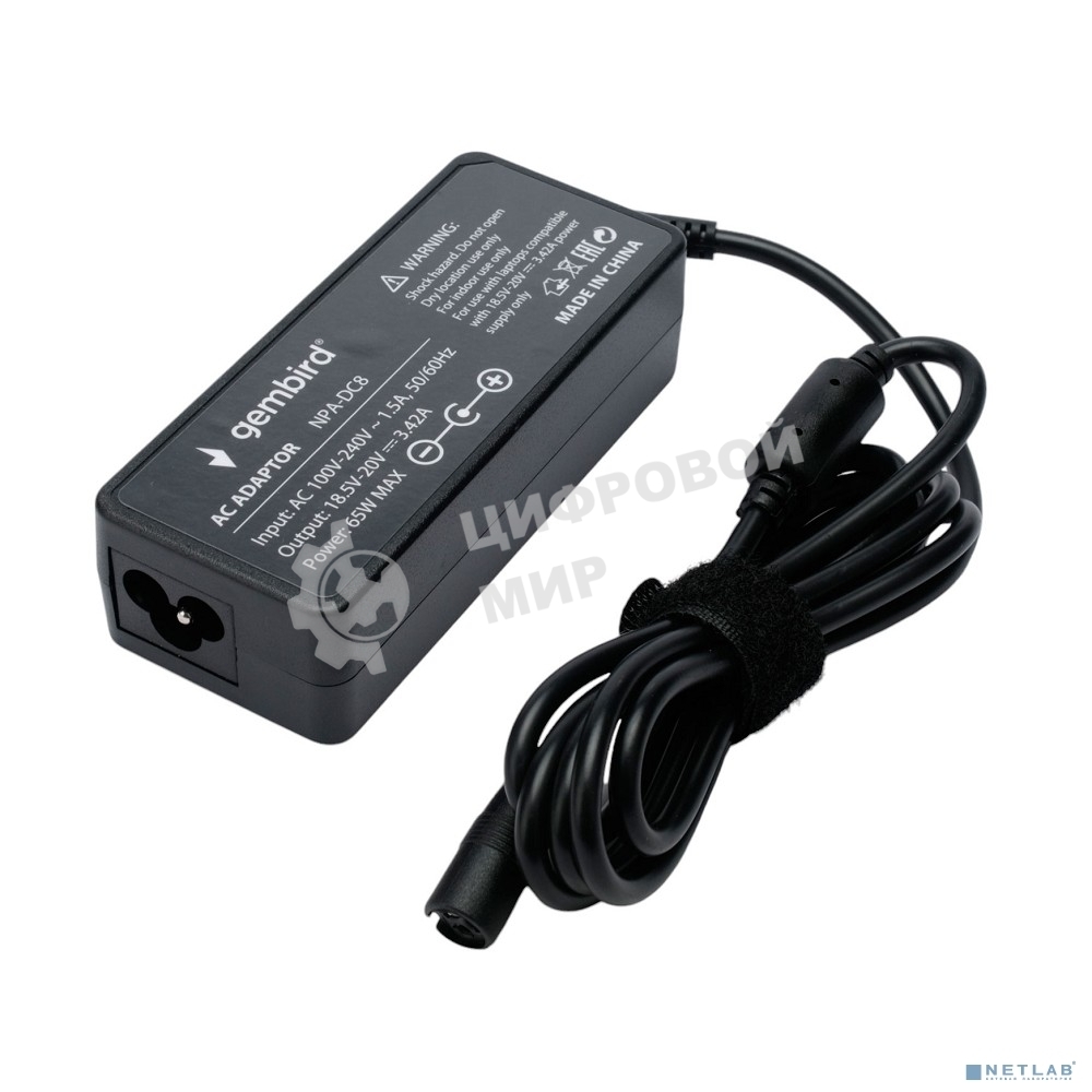 Блок питания универсальный автоматический Gembird для ноутбуков 18,5В-20В, 65Вт, 10 штекеров (NPA-DC8)