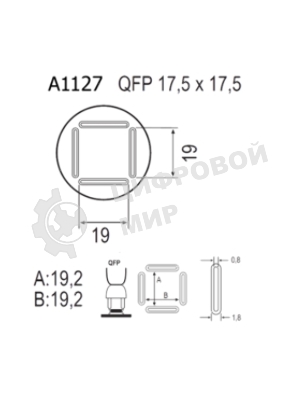 Насадка Quick A1127
