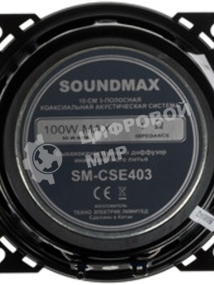 Сабвуфер SOUNDMAX SM-CSX403